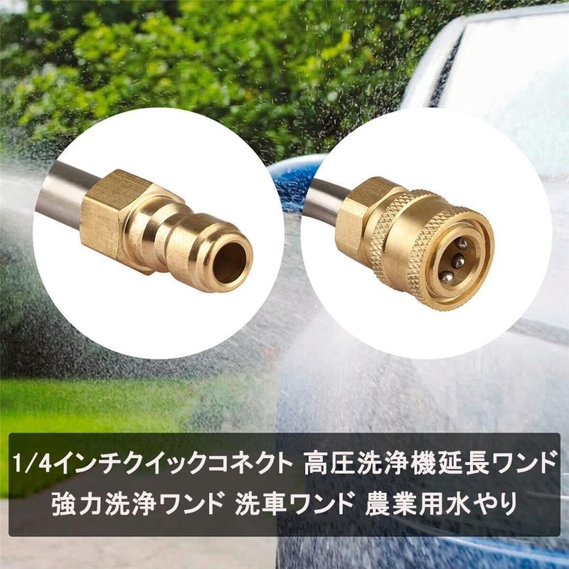 High Pressure Washer Extension Rod, High Pressure Washer Extension Wand,