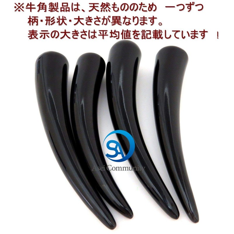 Cassa Scabbard (Medium), Black Cow Glossy Type