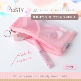 Plus Scissors Portable Pouch Size Pasty Pink SC-100PF-P 36-582