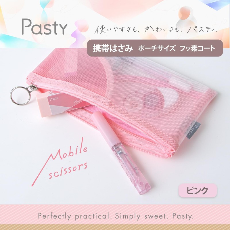 Plus Scissors Portable Pouch Size Pasty Pink SC-100PF-P 36-582