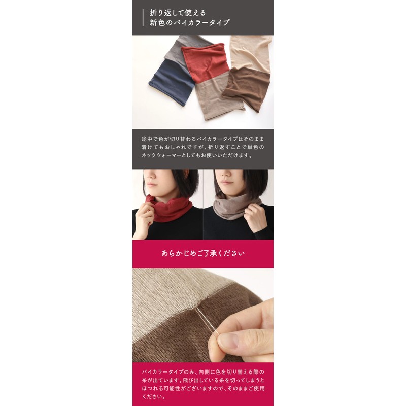 Kinuya SO4980 Gokudan Silk Neck Warmer, 100% Silk