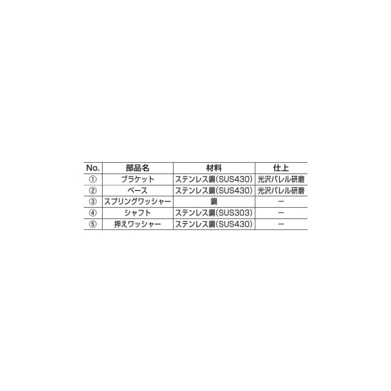 sugatune工業 Lamp Stamp torukuhinzi HG – TB Notebook HG – tb7r