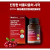 Lingonberry Puree Glutathione Elastin Rosehip 1000mg 60 tablets / 링곤베리