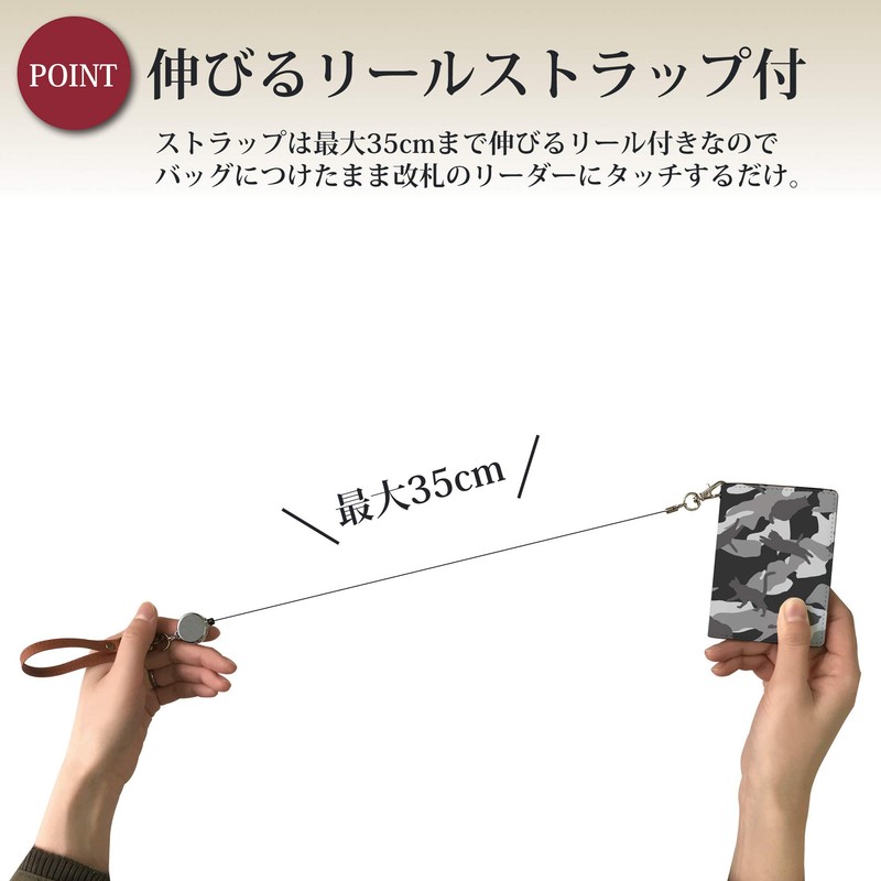 Pretimo Pass Case, Commuter Passcase, Reel, Cute, Cat, Camouflage, Black,