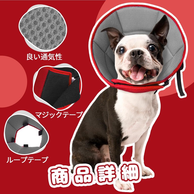 Kuoser Elizabeth Collar, Dogs and Cats, Adjustable, Lightweight, Soft, Breathable,