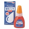 Shachihata X Stamper Refill Ink Pigment-based XLR-20N 20ml Crimson