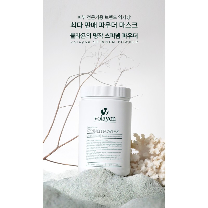 Bolayon Spinem Powder 500g + pack tool largest sample set