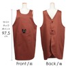 ATSUKO MATANO Katsuragi no Hyokkori Black Cat Kitchen Apron, Braun
