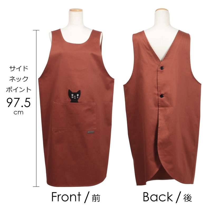 ATSUKO MATANO Katsuragi no Hyokkori Black Cat Kitchen Apron, Braun
