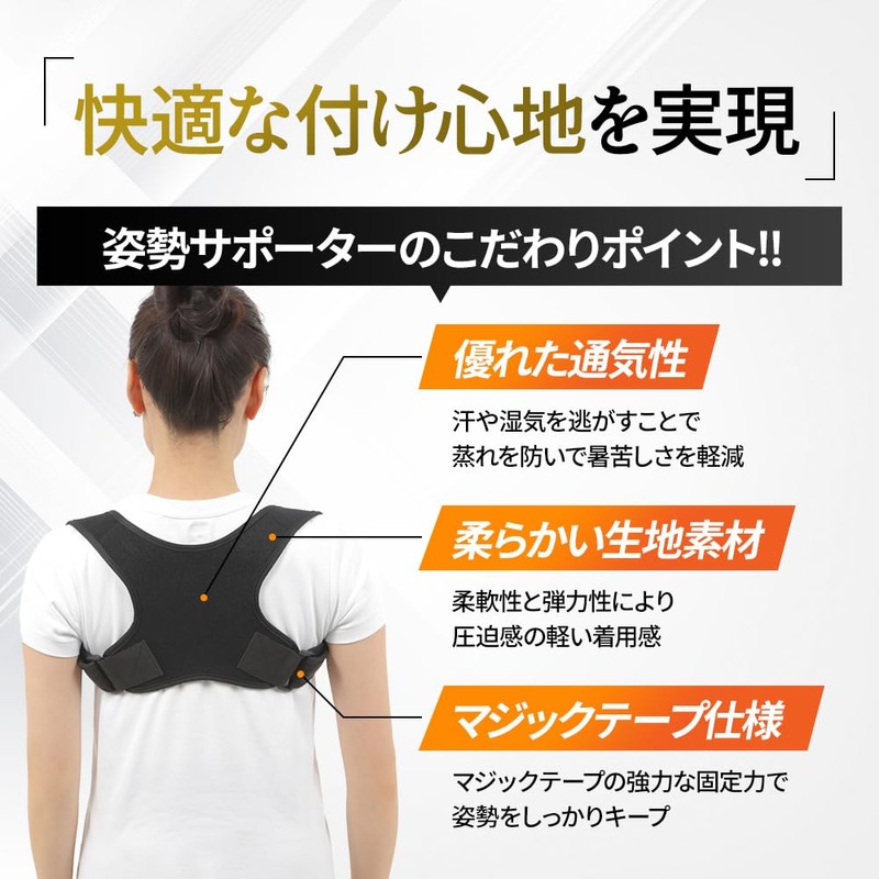Parone Posture Support, Posture Belt, Hunched Belt, Unisex, Back, Shoulder,