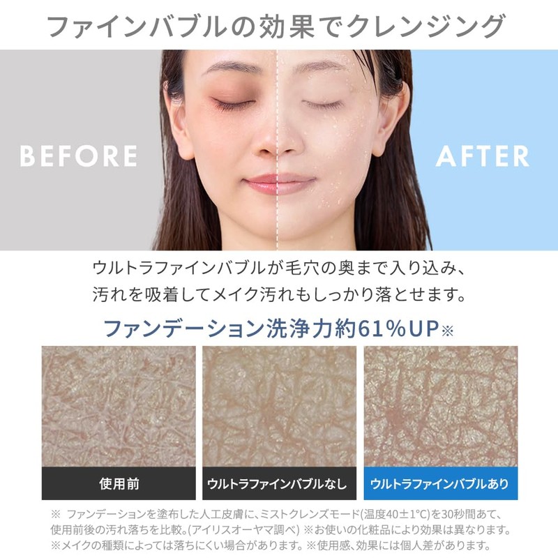 【Online Exclusive】IRIS OHYAMA Showerhead Higher Model than Micro Nano Bubble