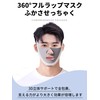 AAGWW 小顔ベルト フェイスライン 引き締め ほうれい線 顔痩せ フェイスバンド 男性用 マスクスタイル 男女兼用