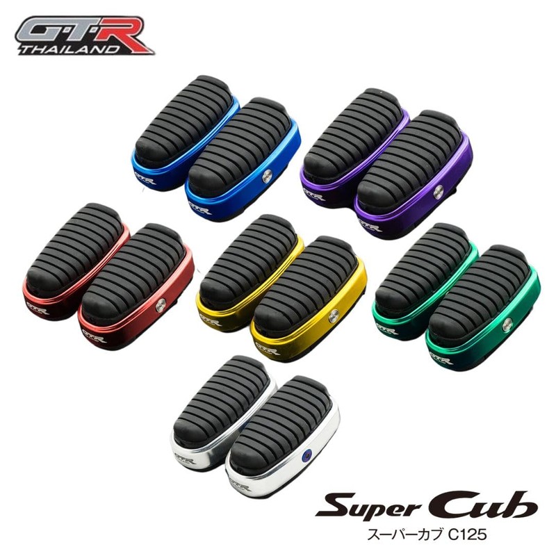 GTR Honda Super Cab C125 Front Footpeg / Front Footpeg