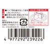 SK11 Ratchet Handle, Long, Drive: 3/8 inch (9.5 mm), Total