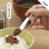 Shimomura 46421 TSUBAME Rice Companion Spoons, Small, Set of 3
