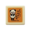 Kodomo no Kao Stamp 0549-006 Yoko Kanaha Mini Penetrating Stamp