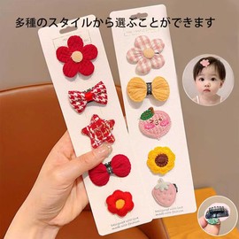 【RFHUDJI】Cute Baby Hair Pin Set - 10 Pieces, Various Designs and Vibrant Colors, Safe and Comfortable Baby Hair Accessories (10 Types)
