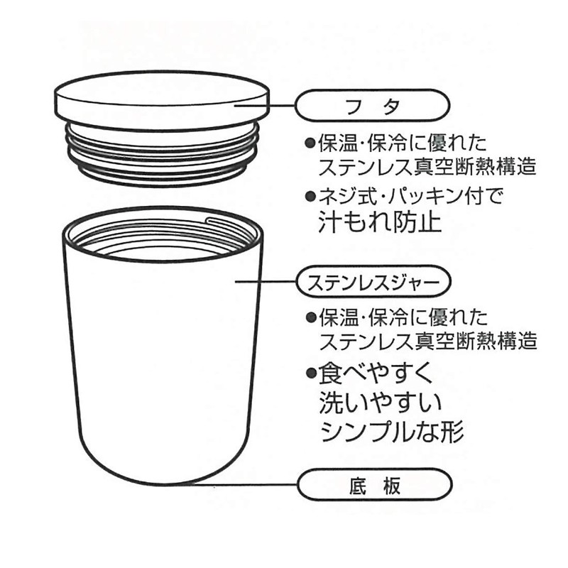 Skater LJFV3 Thermal Insulated Soup Jar, Soup Pot, Lunch Jar,
