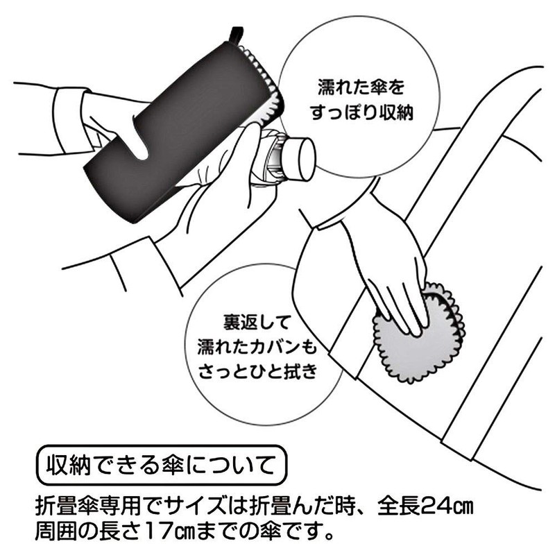 Yamazaki Sangyo 177325 Casa Case, Folding Umbrella, SUSU, Antibacterial, Solid