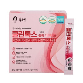 Psyllium Husk Benefits Diet Constipation Soluble Dietary Fiber Psyllium Husk / 차전자피 효능 다이어트변비 수용성 식이섬유 차전차피환