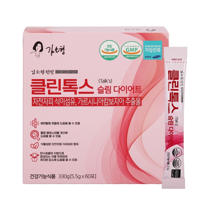 Psyllium Husk Benefits Diet Constipation Soluble Dietary Fiber Psyllium Husk