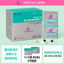 Doctor Program Dr. Program Pregnancy Gift Folic Acid Mother's Care All-in-One Plus Stage 1 2 Boxes / 닥터프로그램 임신선물 엽산 마더스케어 올인원플러스1단계2box