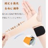 Wrist Support, Fixed Protection, Double Pressure Fixing, Pressure Adjustment, Wrist