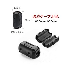 YFFSFDC Ferrite Core Noise Filter, Hinged, Inner Diameter 0.14 inch (3.5 mm), Power Wire, High Frequency Noise Filter, Patchin Core, Noise Cancellation, Black, Pack of 10