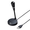 sanwasapurai USB Microphone mm – mcu03bk