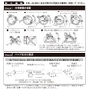 KAKUDAI Automatic Water Stopper Bath Pita Bathtub Water Volume Adjustment