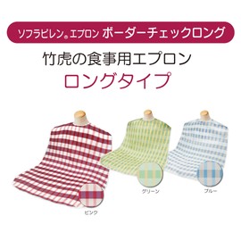 Bamboo Tiger Bib Apron, Soflapylene Apron, Border Checkered Long, Green, Free Size