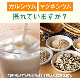 Dear Natura Style Calcium, Magnesium, Zinc, Vitamin D 540 tablets (90 days' worth) Asahi Supplement Domestic Factory Pouch