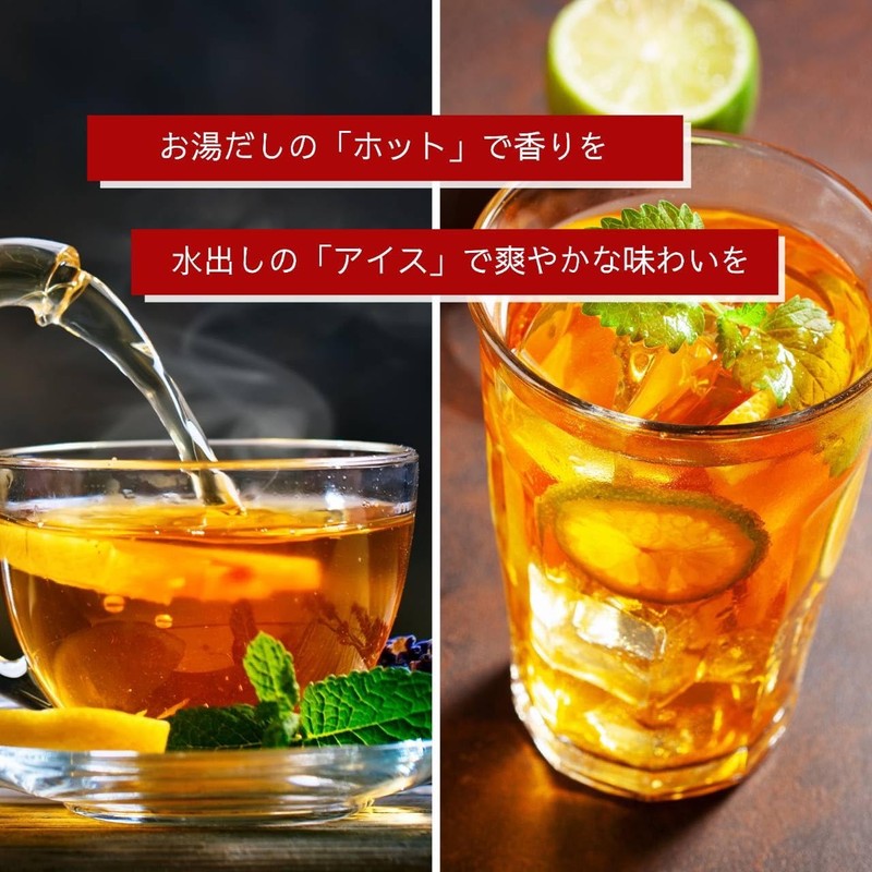 Amaguri Japanese Black Tea Mikuri Tea Bags, 20 Bags, Presentation