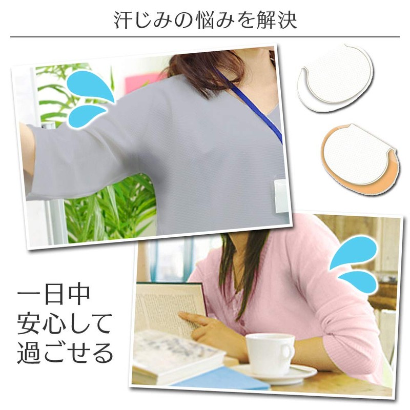 Iris Ohyama Sweat Pats, 40 Sheets, 20 Pieces, White