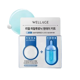 WELLAGE Real Hyaluronic One Day Kit - Hyaluronic One Day Kit