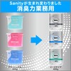 Deodorizing Power Commercial Bead Type Airy Soap, 14.1 oz (400