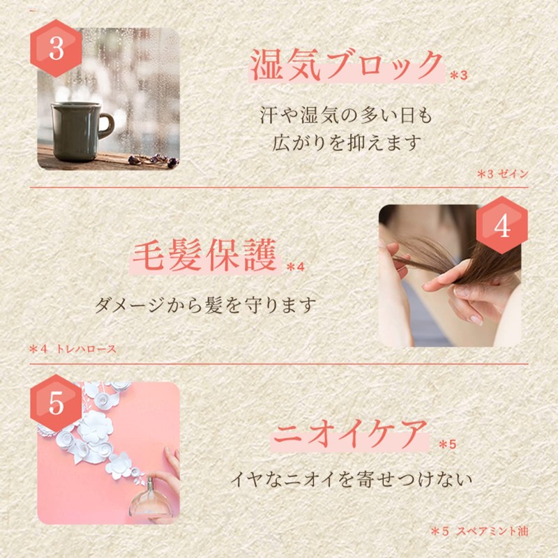 & Honey Tomato Makeup Stick, Super Hold, Set of 3,