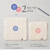 Imabari Towel Handkerchief 20 Assortment, Set of 3 (Assorted 4