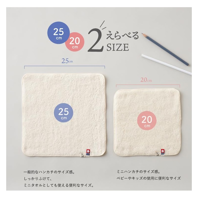 Imabari Towel Handkerchief 20 Assortment, Set of 3 (Assorted 4
