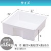 Iris Ohyama Color Box Specific Part, Vertical / Horizontal Shelf
