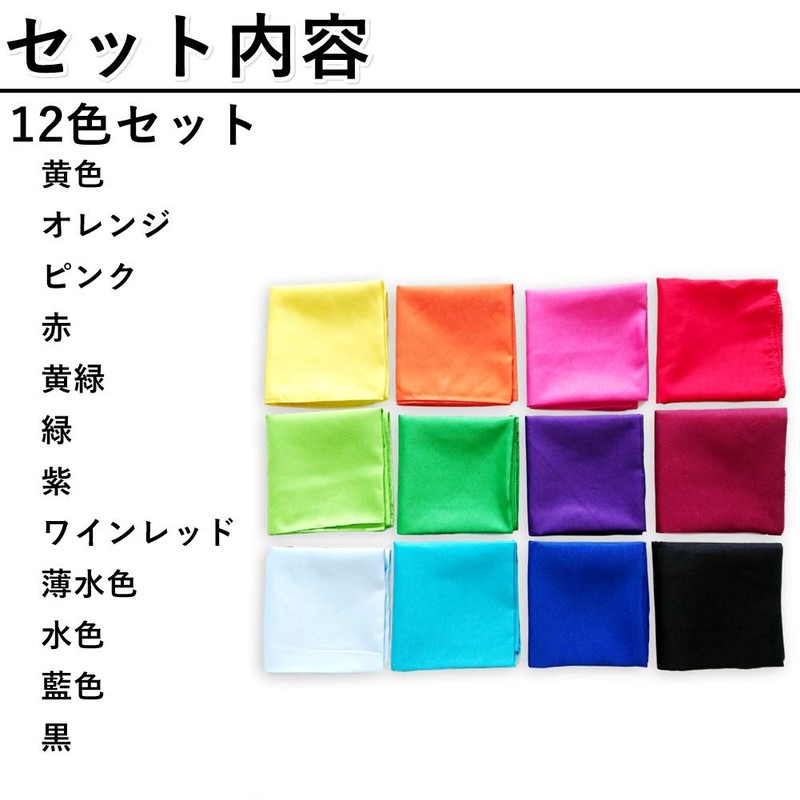 Oupur Bandana, 12 Colors, Set of 12, Large, Running, Marathon,
