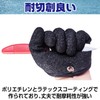 Saki&Masa Fishing Gloves, Fish Grabbing Gloves, Protective Gloves, Magnetic Holder,
