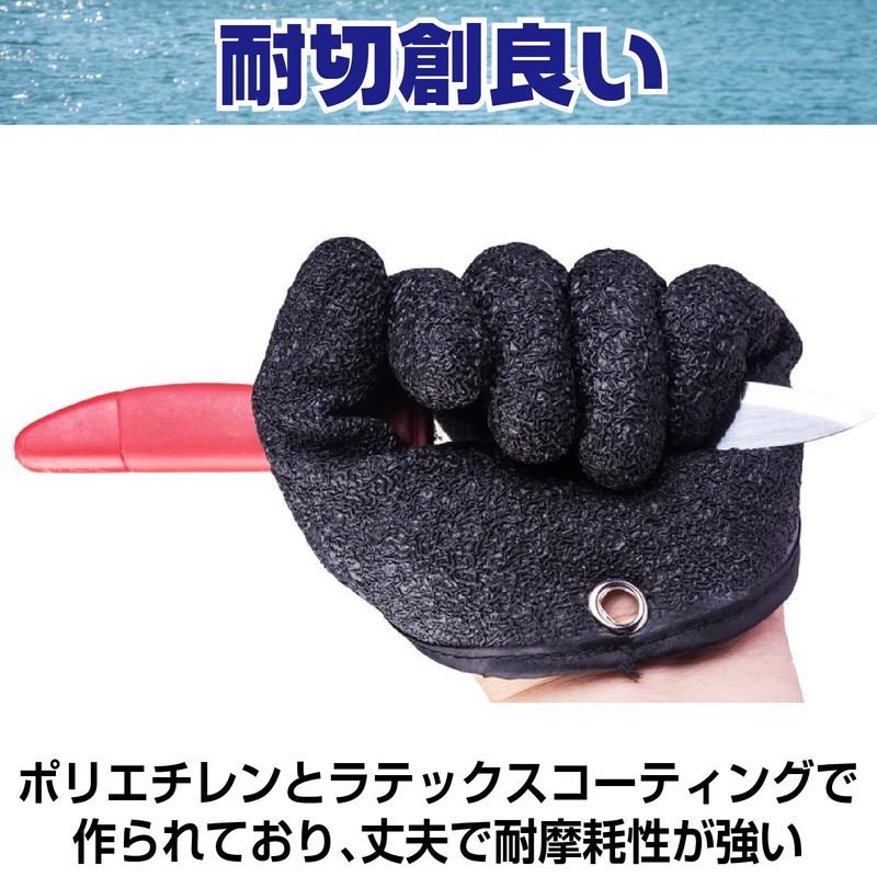 Saki&Masa Fishing Gloves, Fish Grabbing Gloves, Protective Gloves, Magnetic Holder,