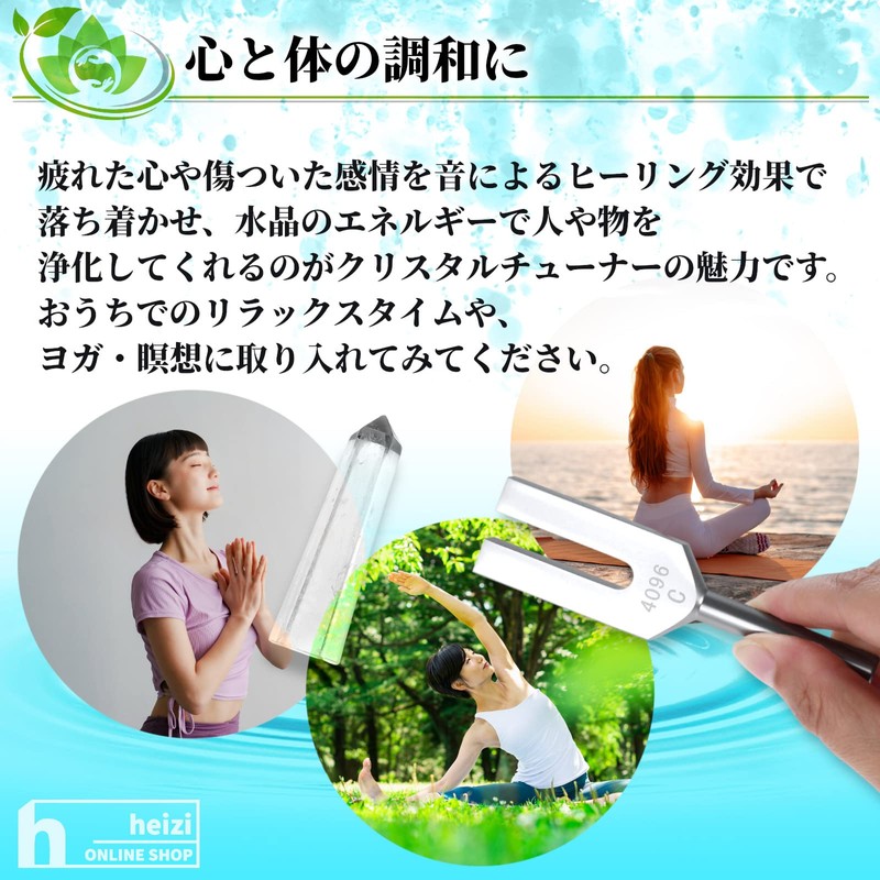 heizi Tuning Fork, Crystal Tuner, 4096Hz, Crystal Set, Healing with
