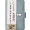 KOKOROGU Business Card Holder, Large Capacity, Leather, Business Card Files,