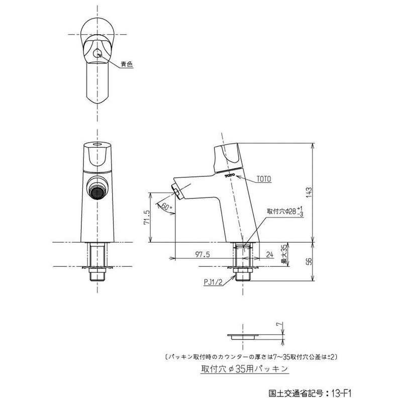 Toto Single Water Faucet (Pedestal Faucet) for General and Cold