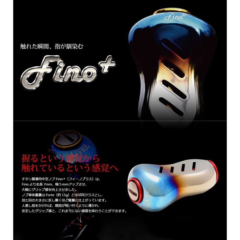 LIVRE 5433 Single Knob (Fino Plus) 1 Piece SV +