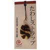 Nakusai Crafts Scrubber Strap Tiger 1 2470004