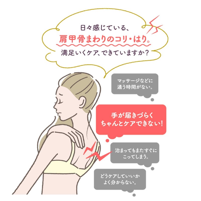 ピップ エレキバン インナークリップ ライトグレー 2個入り 肩甲骨 コリ ブラジャー 下着 レディース