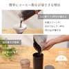 Marna Coffee Measuring Canister, Black, Coffee Storage Container (No Measuring